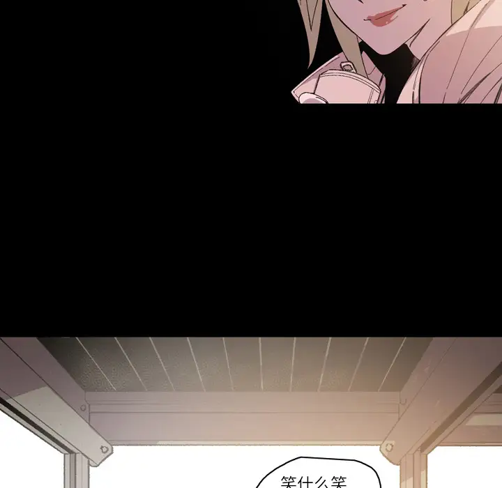 大声说爱我第14话