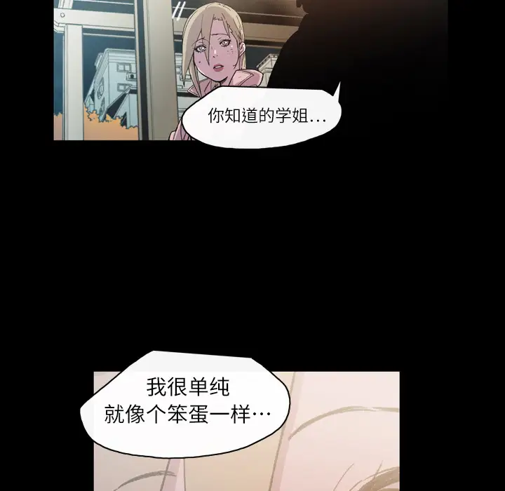 大声说爱我第14话