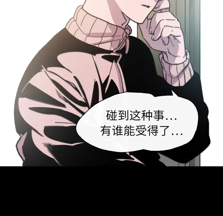 大声说爱我第14话