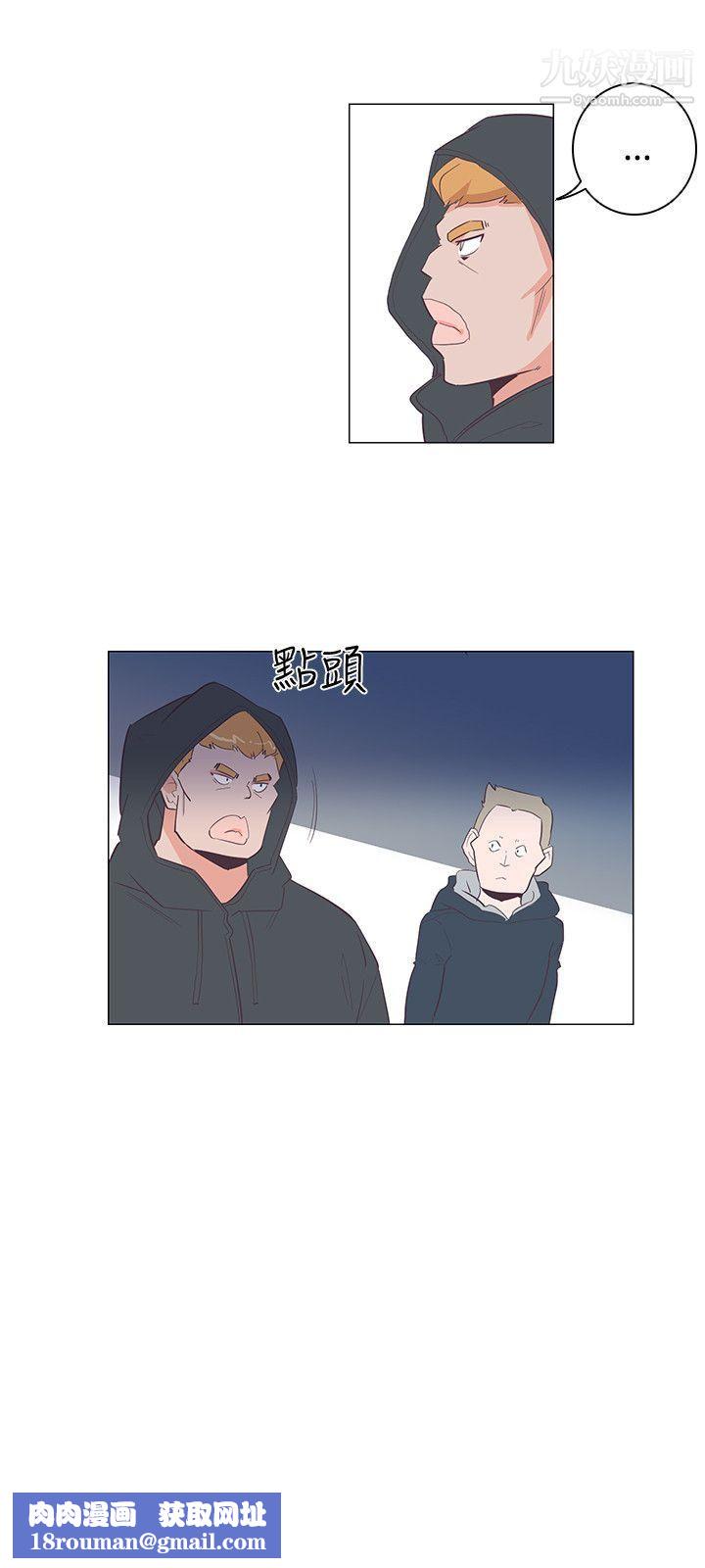 追杀金城武第24话