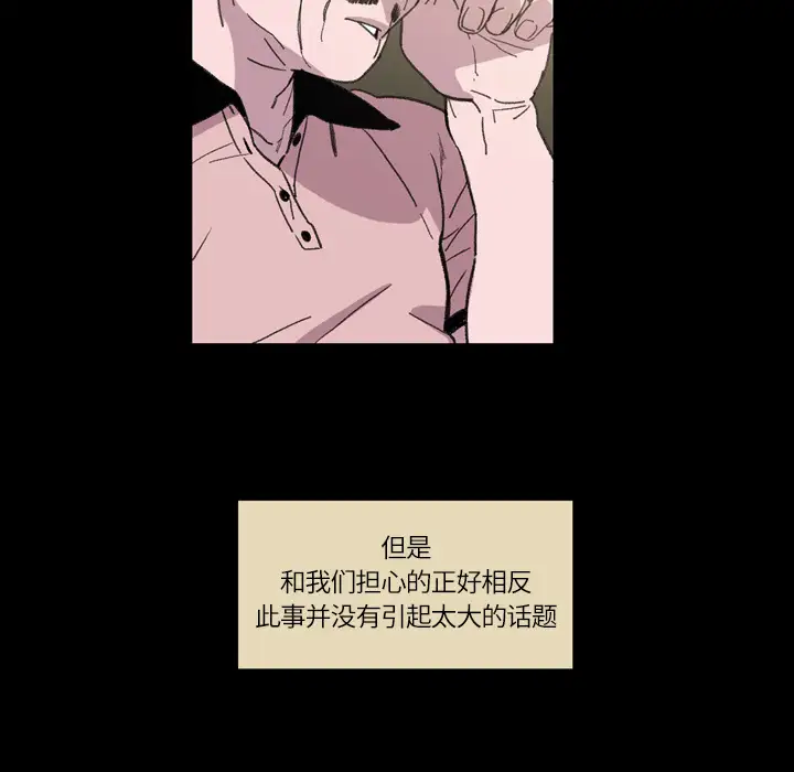 大声说爱我第14话