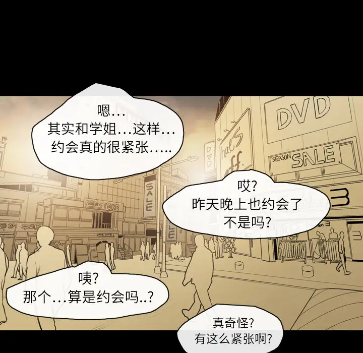 大声说爱我第14话