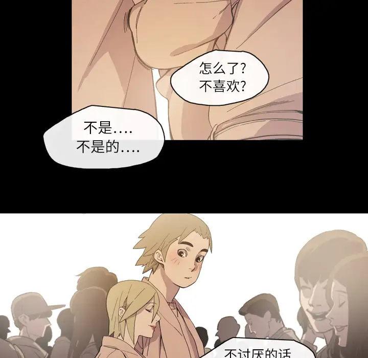 大声说爱我第14话