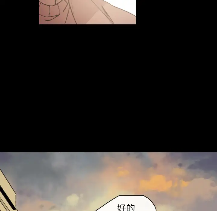 大声说爱我第14话