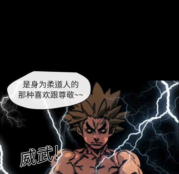 大声说爱我第14话