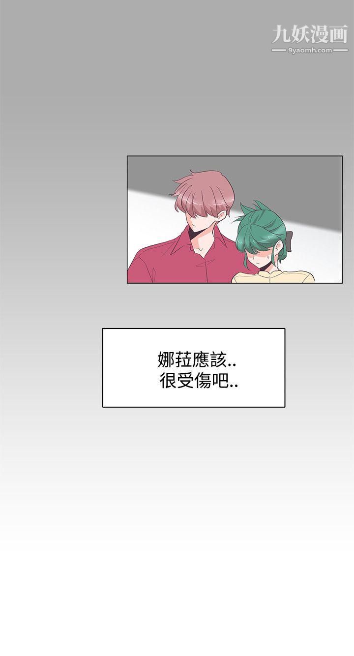 追殺金城武第27話