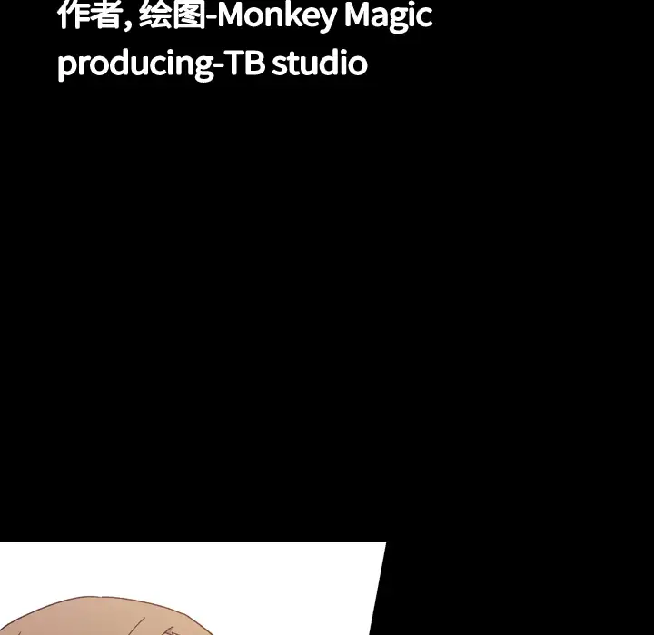 大声说爱我第15话