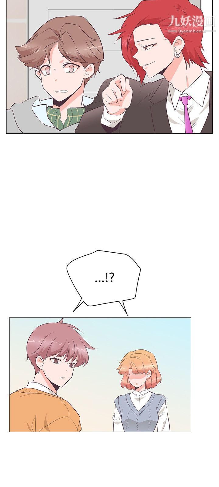 追杀金城武第27话