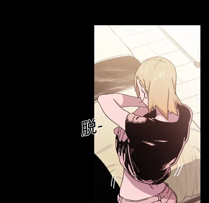 大声说爱我第15话