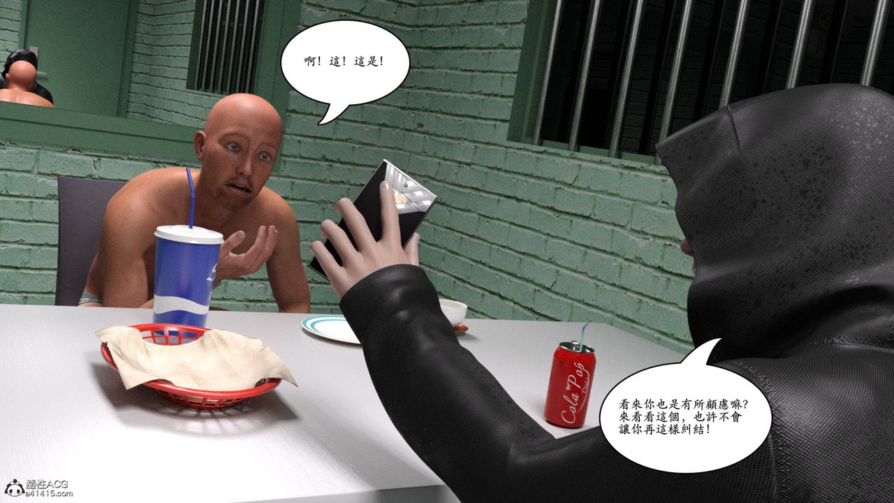 [3D]赵德传第13话