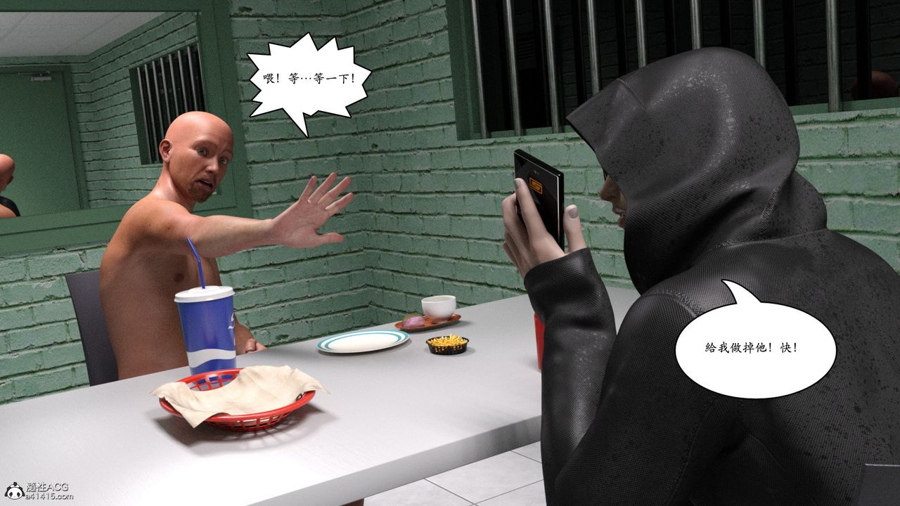 [3D]赵德传第13话