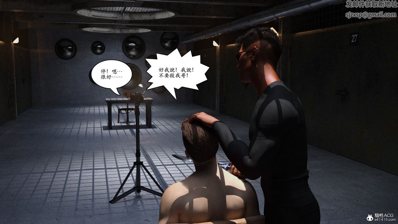 [3D]赵德传第13话