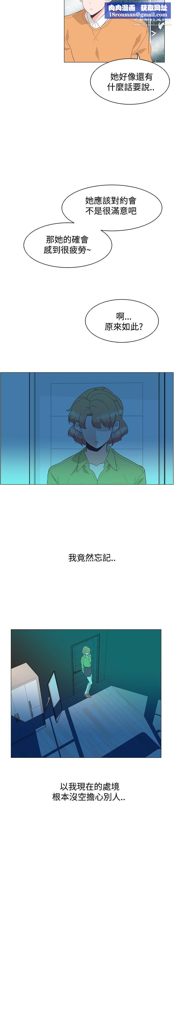 追杀金城武第28话