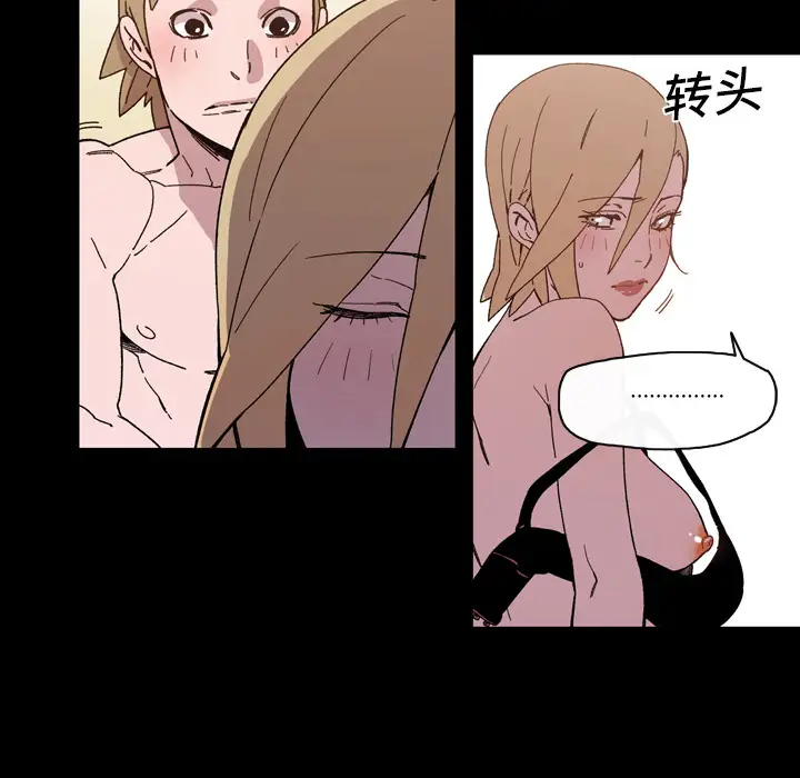 大声说爱我第15话