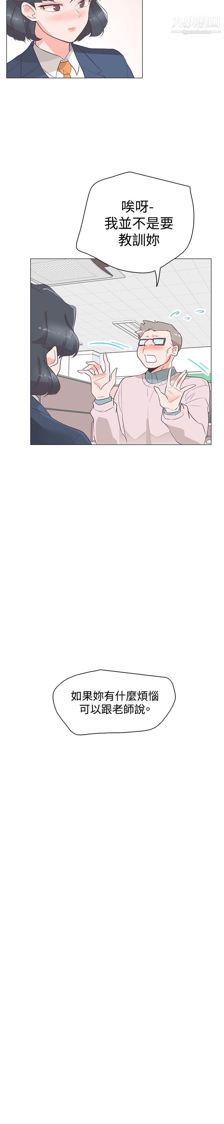 追杀金城武第29话