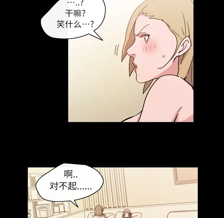 大声说爱我第15话