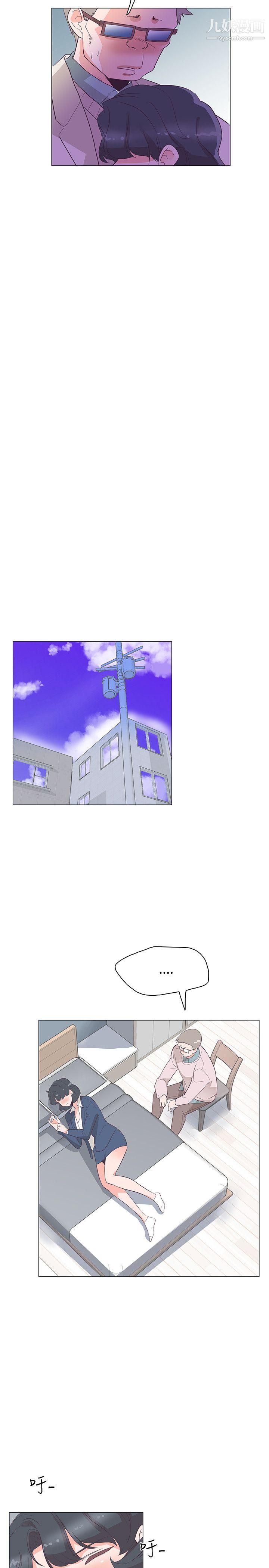 追杀金城武第29话