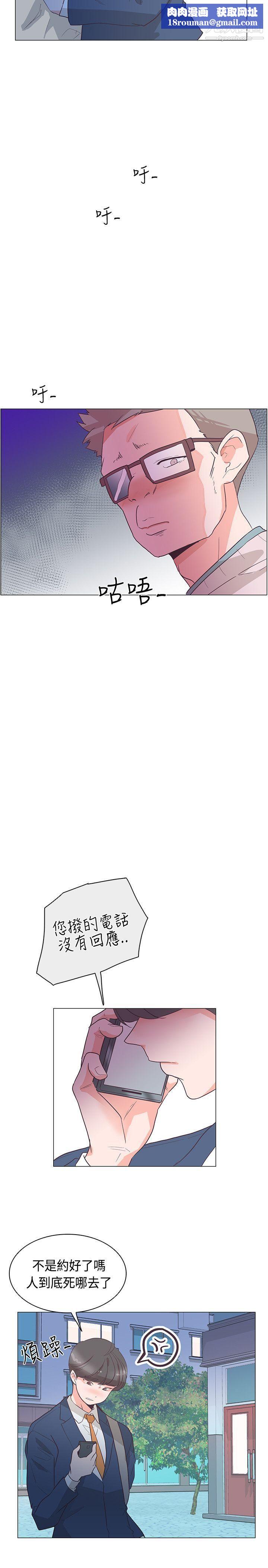 追杀金城武第29话