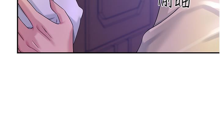 洞洞杂货店第53话-快过来…我受不瞭瞭