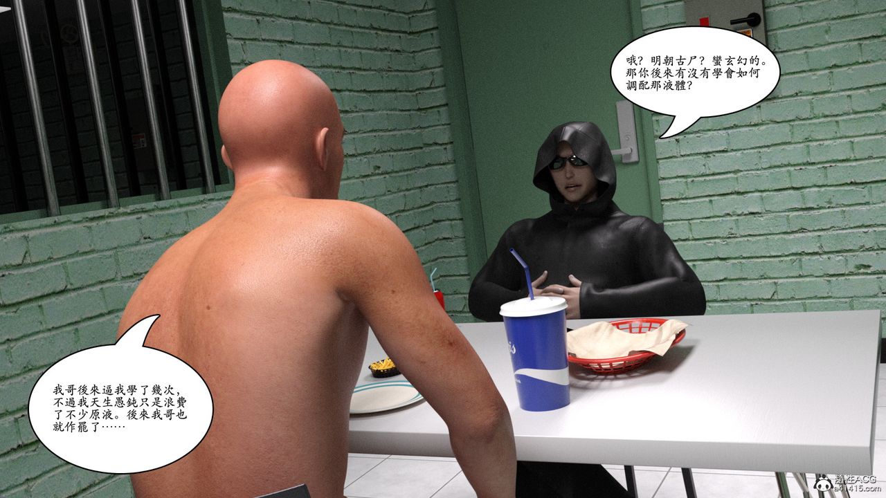 [3D]赵德传第13话