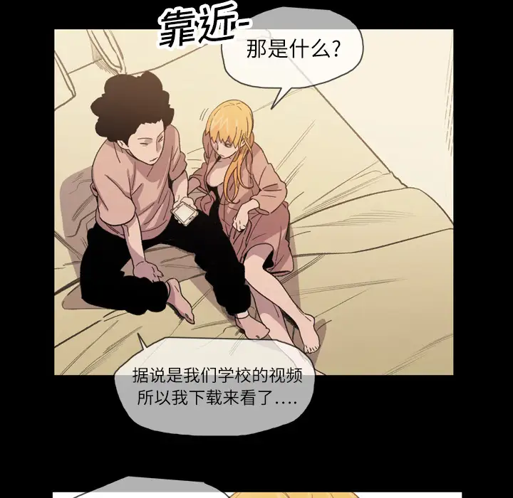 大声说爱我第15话