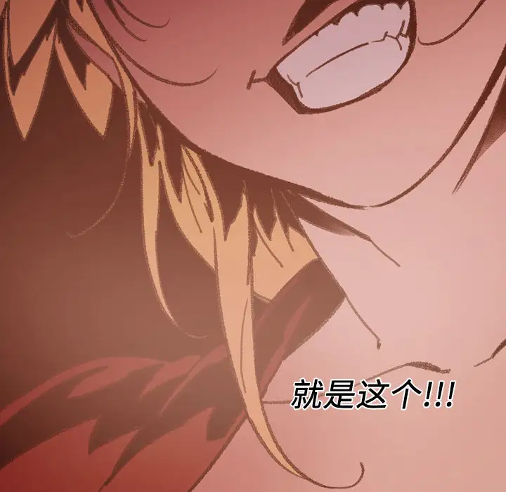 大声说爱我第15话