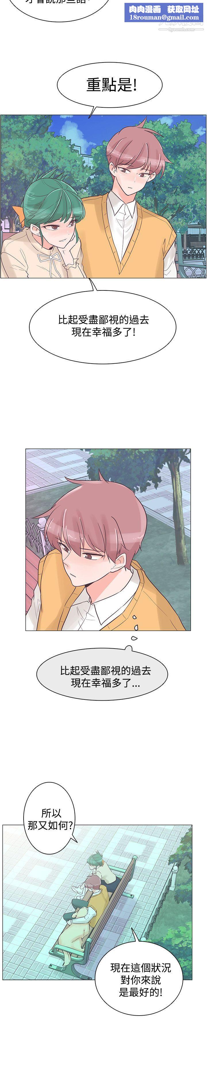 追杀金城武第30话