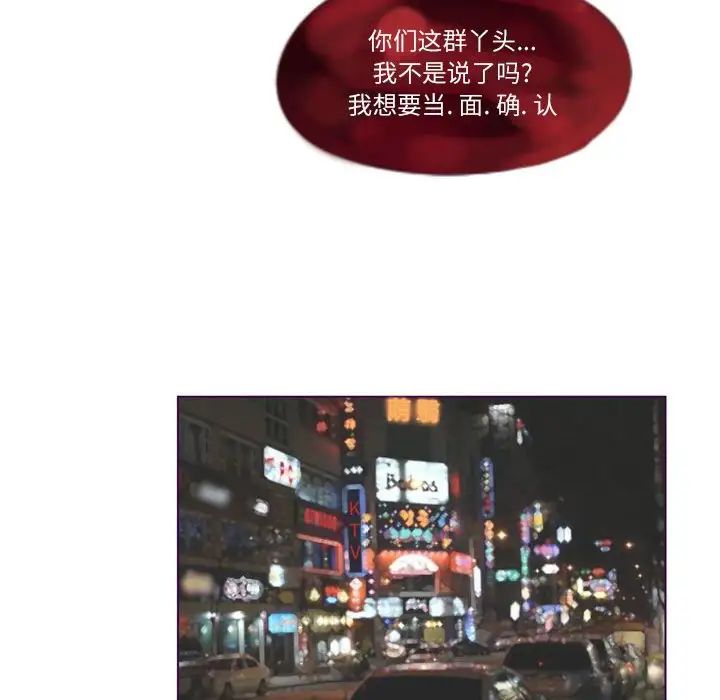 MissingUBAR第3话