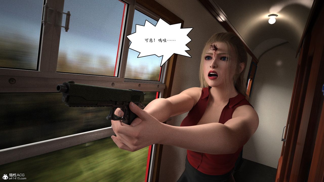 [3D]趙德傳第14話