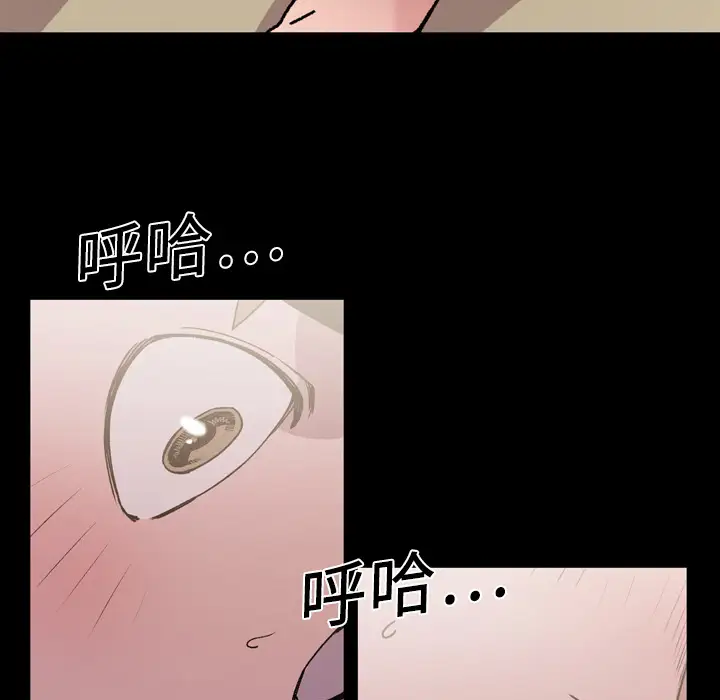 大声说爱我第16话