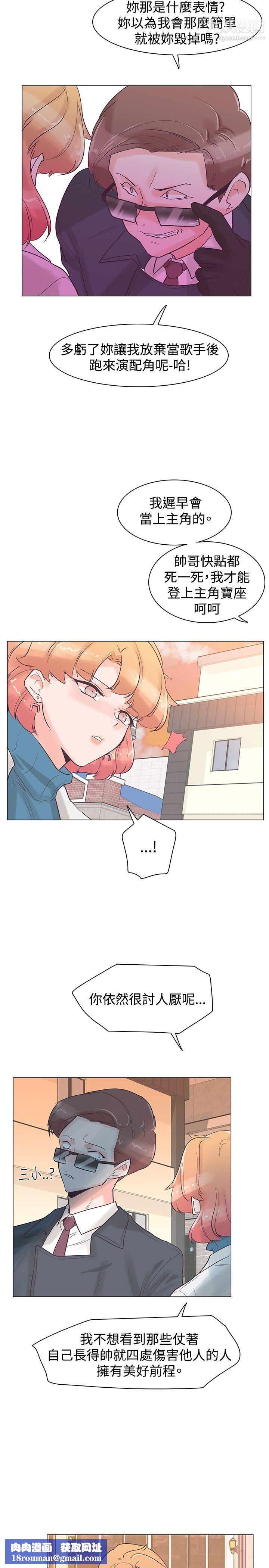 追殺金城武第31話