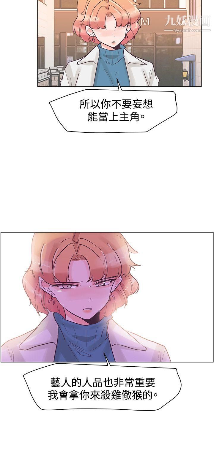 追殺金城武第31話