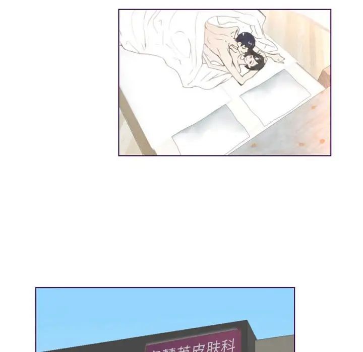 MissingUBAR第3话