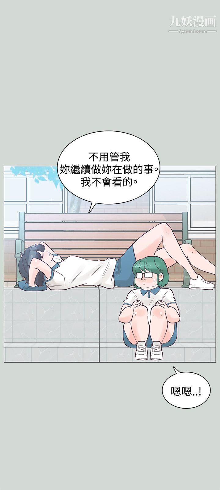 追杀金城武第32话