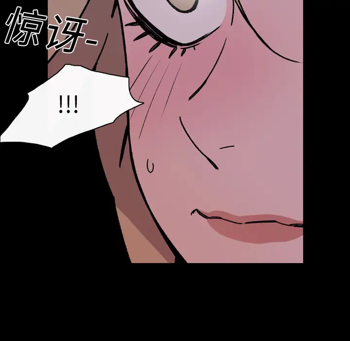 大声说爱我第16话