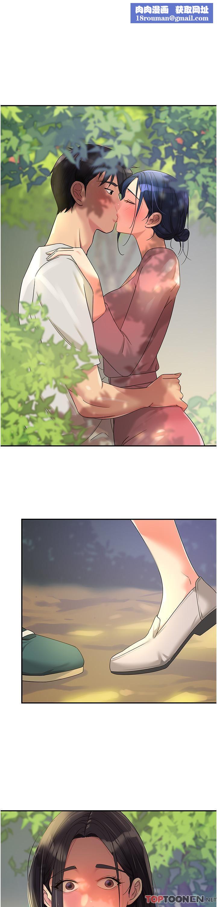 洞洞雜貨店第56話-洞口重新「淫」業中!