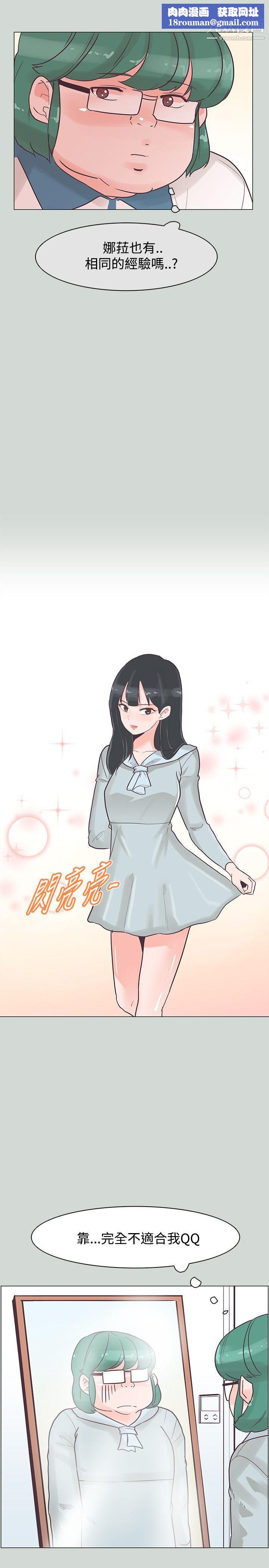 追杀金城武第32话