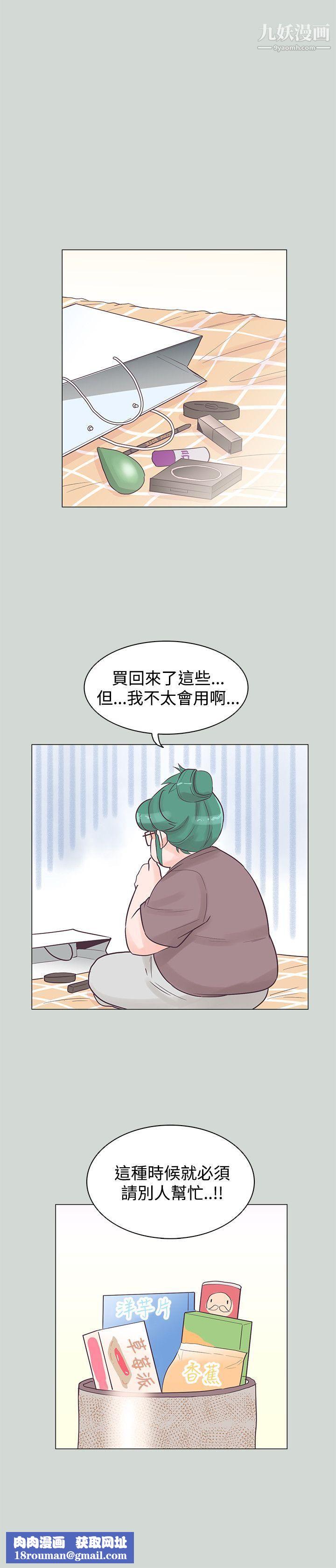 追杀金城武第32话