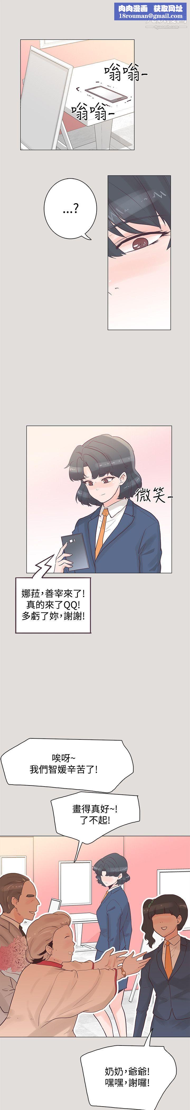 追杀金城武第33话