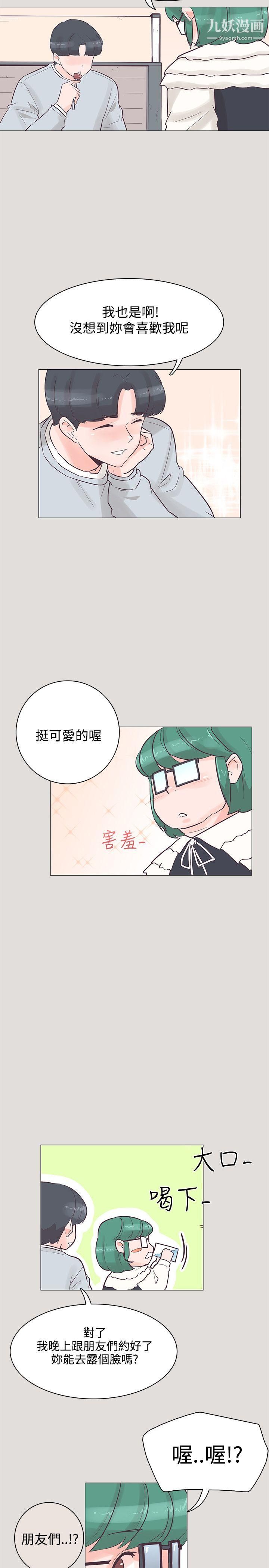 追杀金城武第33话