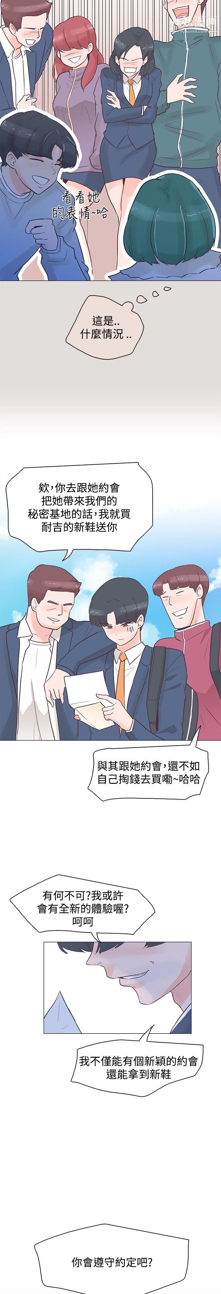 追杀金城武第33话