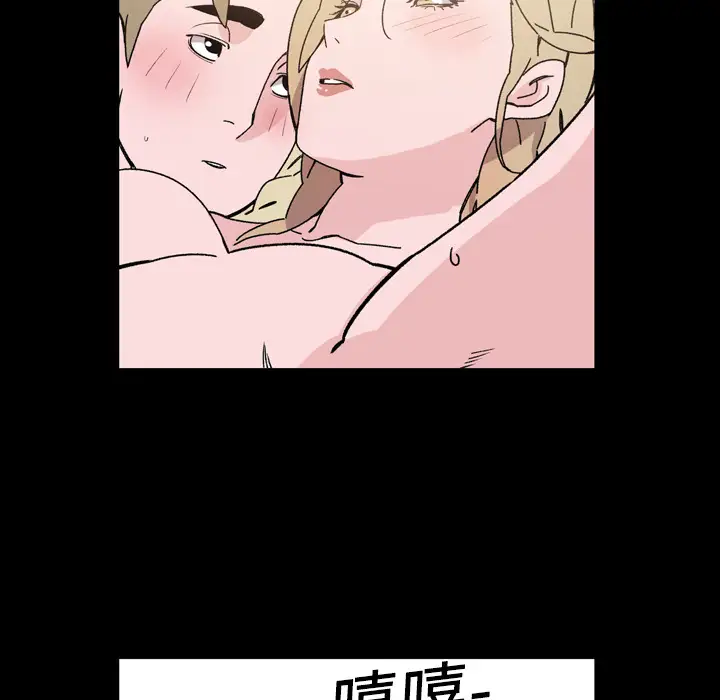 大声说爱我第16话