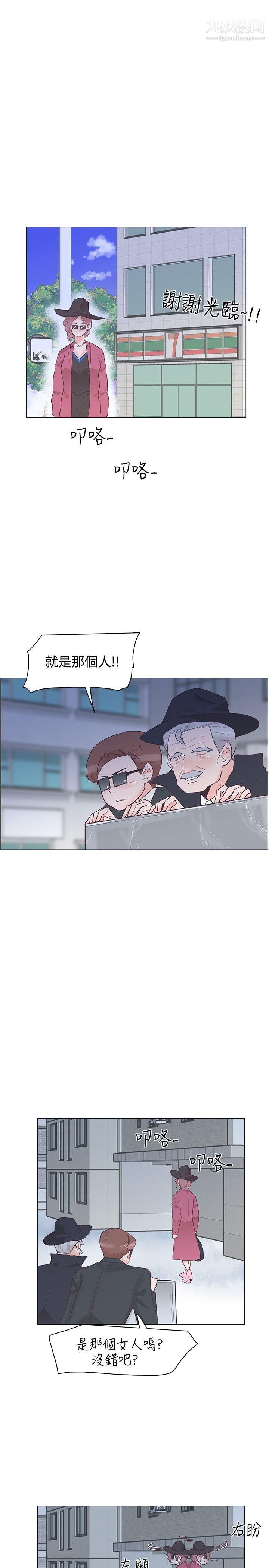 追杀金城武第33话