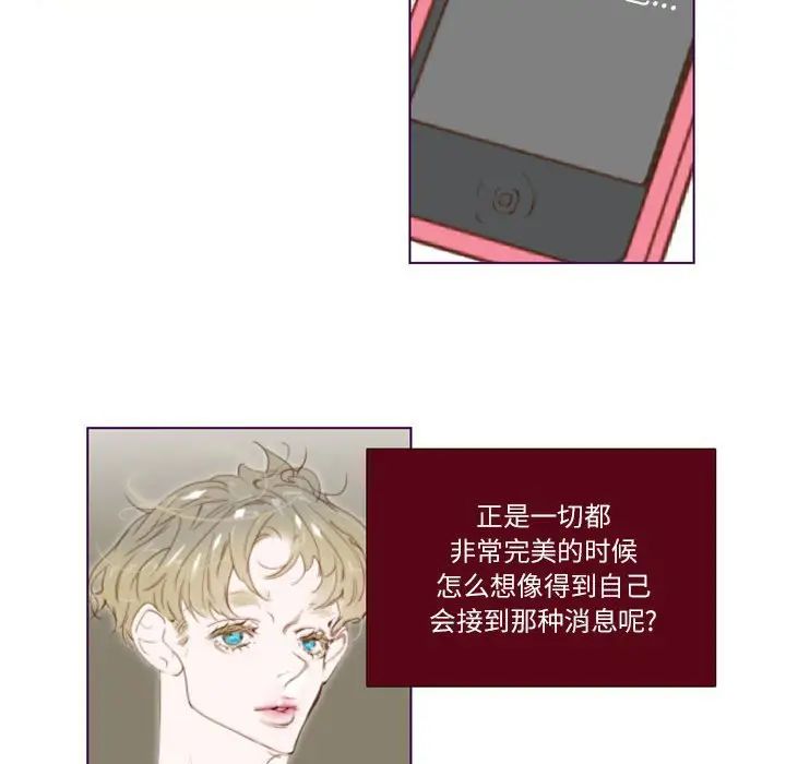MissingUBAR第5话