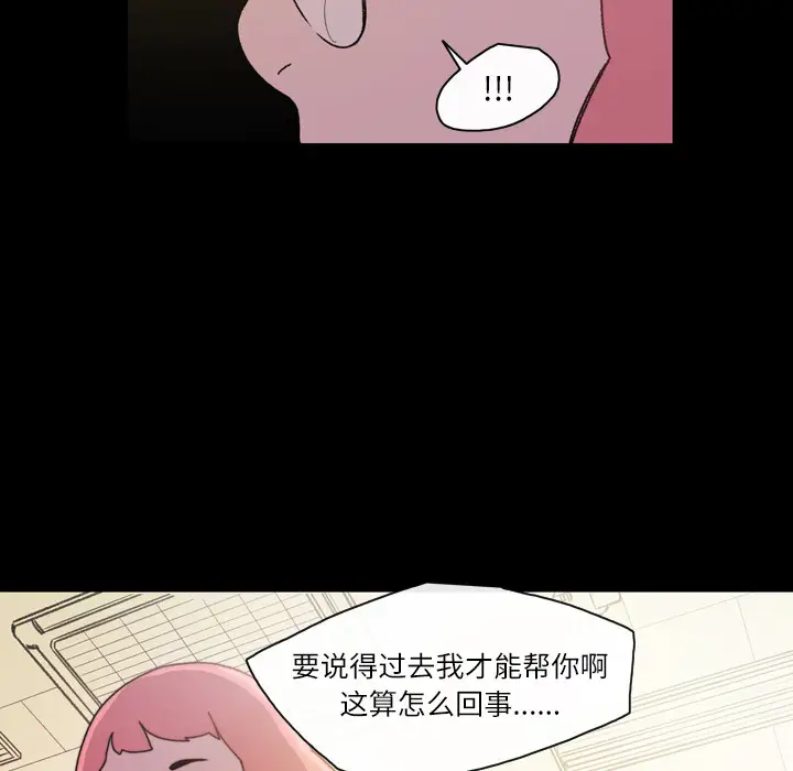 大声说爱我第17话