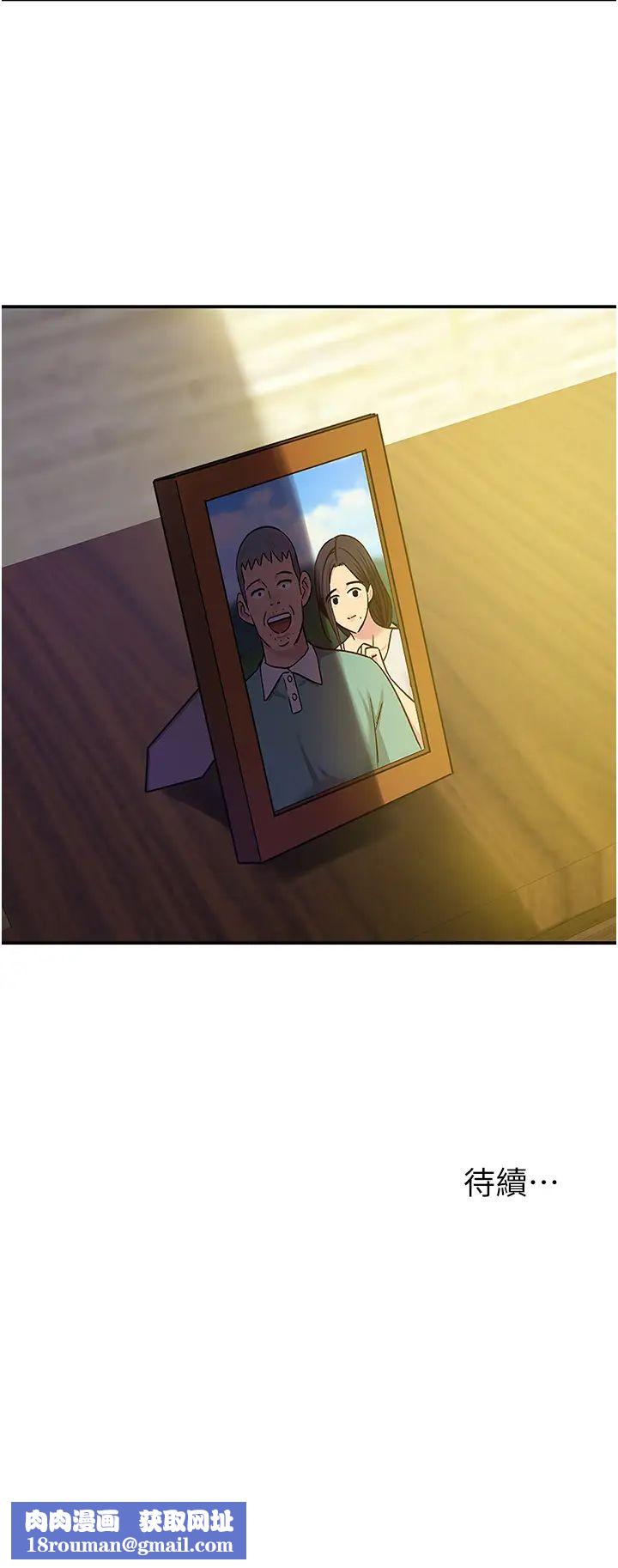 洞洞杂货店第57话-大伯母的泳衣诱惑