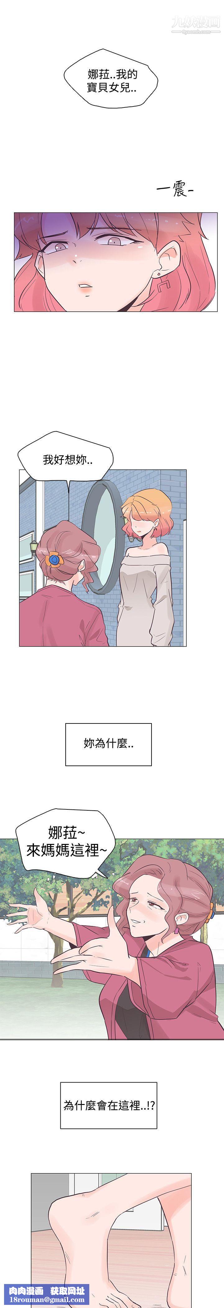 追杀金城武第35话