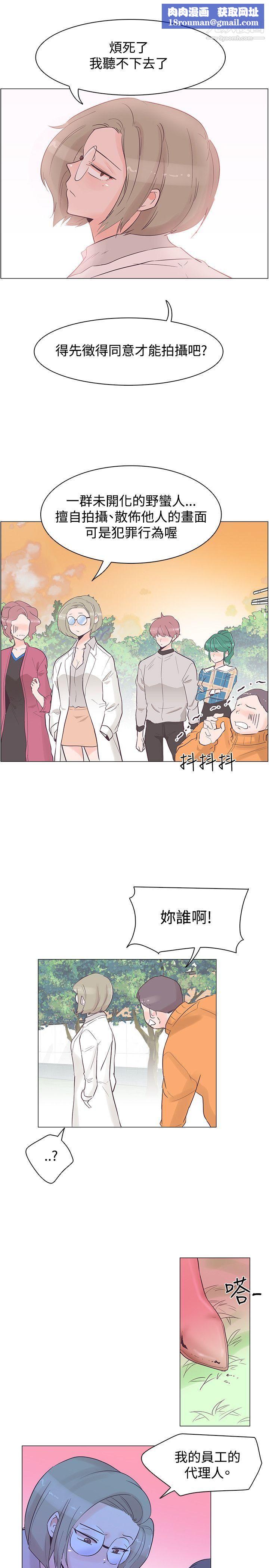 追杀金城武第36话