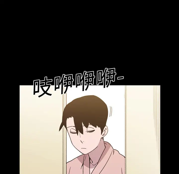 大声说爱我第17话