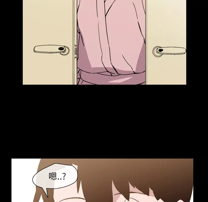 大声说爱我第17话